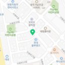 남원추어탕가래비점