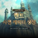 주식회사 시온테크 이미지