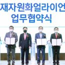 글래드얼라이언스 이미지