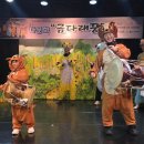 잔치마당 기호일보