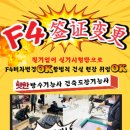 인천건설평생교육원