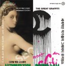 영상으로 만나는 전시 ’시크릿뮤지엄&위대한 낙서展’ 이미지