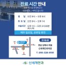 율하밝은권안과의원 티스토리