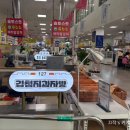 공설시장 2층상인회 사무실 | [성남] 성남중앙시장 수제 오란다과자 맛집 간식 선물 답례품 추천 '김첨지 과자방'