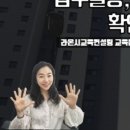 오송역대광로제비앙1차 이미지
