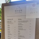 진주상회 이미지
