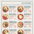 원종다방 이미지