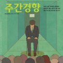 (주)경향신문사 - 김해시 | (주)경향신문사