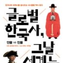 계산여고 이미지