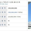 하모리-20 이미지