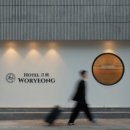 월영호텔 이미지