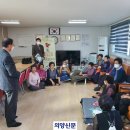 황매 경로당 이미지