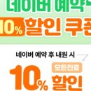 이즈병원 이미지