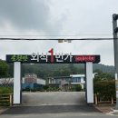 순천만외식1번가 이미지