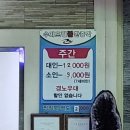 수지드림불한증막 네이버블로그