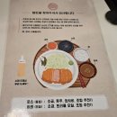 인생돈카츠 | ​[울산 삼산 맛집] 탐돈 : 현대백화점 뒤 웨이팅이 아깝지 않은 인생 돈카츠 솔직 후기