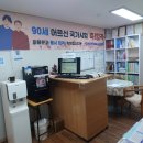 매교역요양보호사교육원 수강후기좋은 국비지원학원