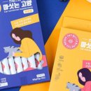 쓰담헤어 이미지