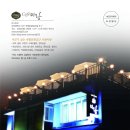 물듦 - 강동구 | 물듦