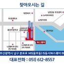 스타벅스 동부산테마파크 네이버블로그