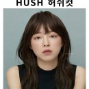 정혜선미용실 - 청주시 서원구 사창동 | 정혜선미용실