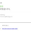 애드베이스