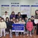 시립파크푸르지오어린이집 이미지