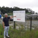 우람 태양광발전소 이미지