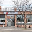 강정천주유소 이미지