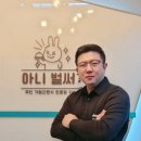 원데이즈웰