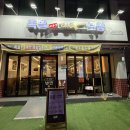 씨유안성아양점 | [경기도 안성] 한경대 근처 맛집 - 이랑족발아양점 내 돈 내산 후기