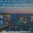 (주)인비전
