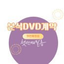 고요필름 | 챕터 4. 라포르테예식장 본식DVD 첫번째필름 계약후기 (+짝꿍코드)