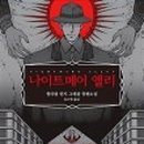 앨리디자인 이미지