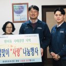 미포경로당 이미지