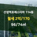 열린부동산공인중개사사무소 이미지