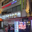 황소약국 이미지