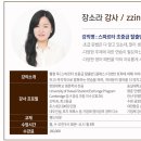 생활영어회화 (초중급) 이미지