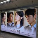 충주여성문화회관 2층 로비 화장실 | 세종문화회관 세종M씨어터 연극 사의찬미 서예지 박은석 후기 - 세종M씨어터 물품보관함, 2층 좌석 간격