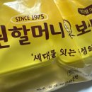 원할머니보쌈가경점 이미지