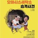 백운세탁소 이미지