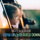 한길상사