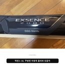 엑센스 - 서구 화정로 110 | 시마노 엑센스 줌 86-96ML 솔직 리뷰 - 한 자루로 86/96 다 쓰는 농어대
