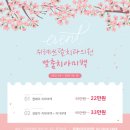 김현진치과의원 | [북위례치과] 치아미백, 제가 직접 해봤습니다