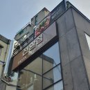 올리브영부평역남부점 | [인천 부평구] 맛있는 한끼, 기분좋은 한 잔. 부평데이트 장소 추천! 부평레스토랑 '전환점'