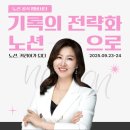 아이유교육연구소 | [9월/모집중] 2025 노션 강의 추천 | 노션 공식 앰버서더 이유미 강사 | 활용법부터 포트폴리오 완성까지