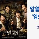 법률사무소정원 이미지