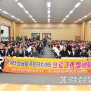 삼남읍주민자치센터 이미지