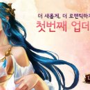 더히어로
