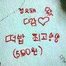 선다래 - 종로구 이화장길 14 | 선다래